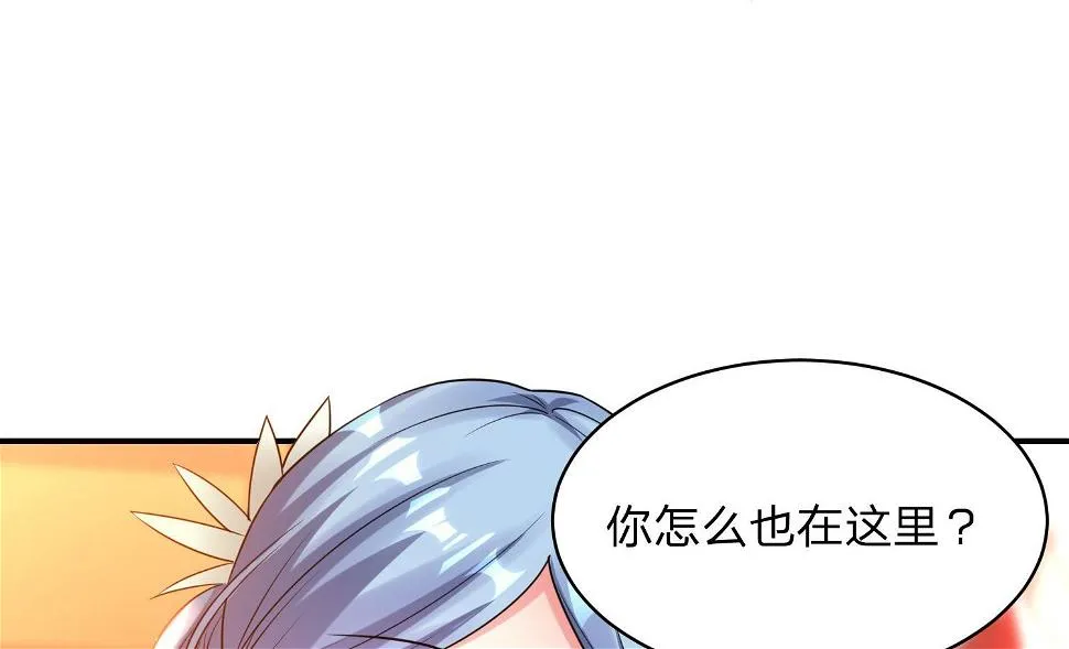 第343话 第35页