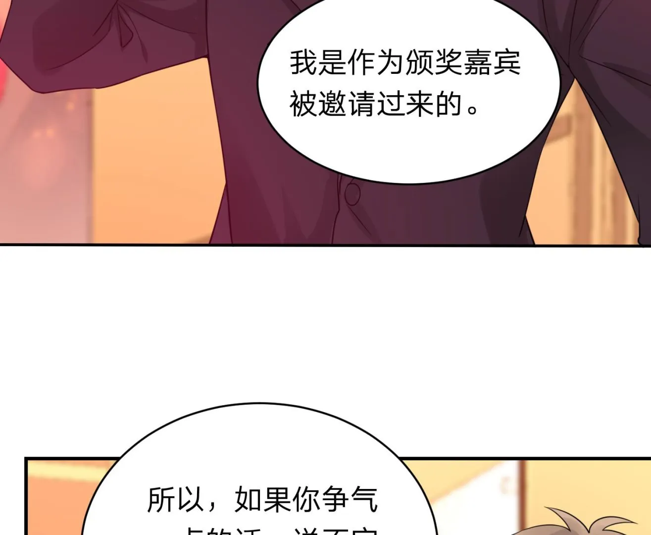 第343话 第39页