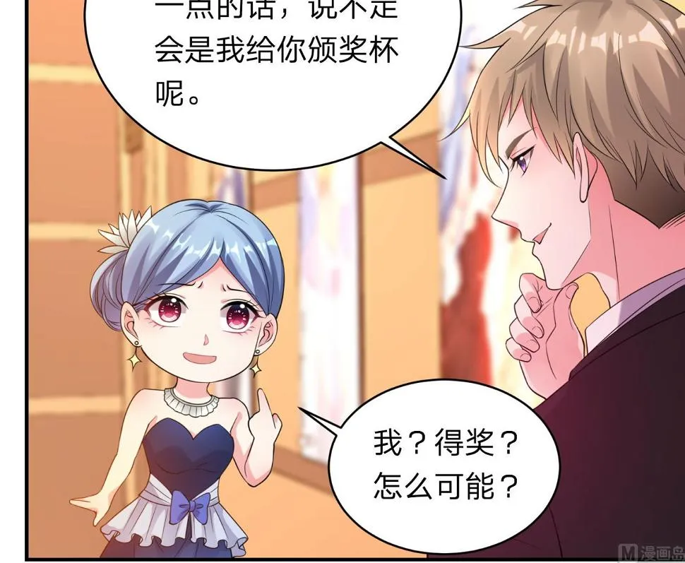 第343话 第40页