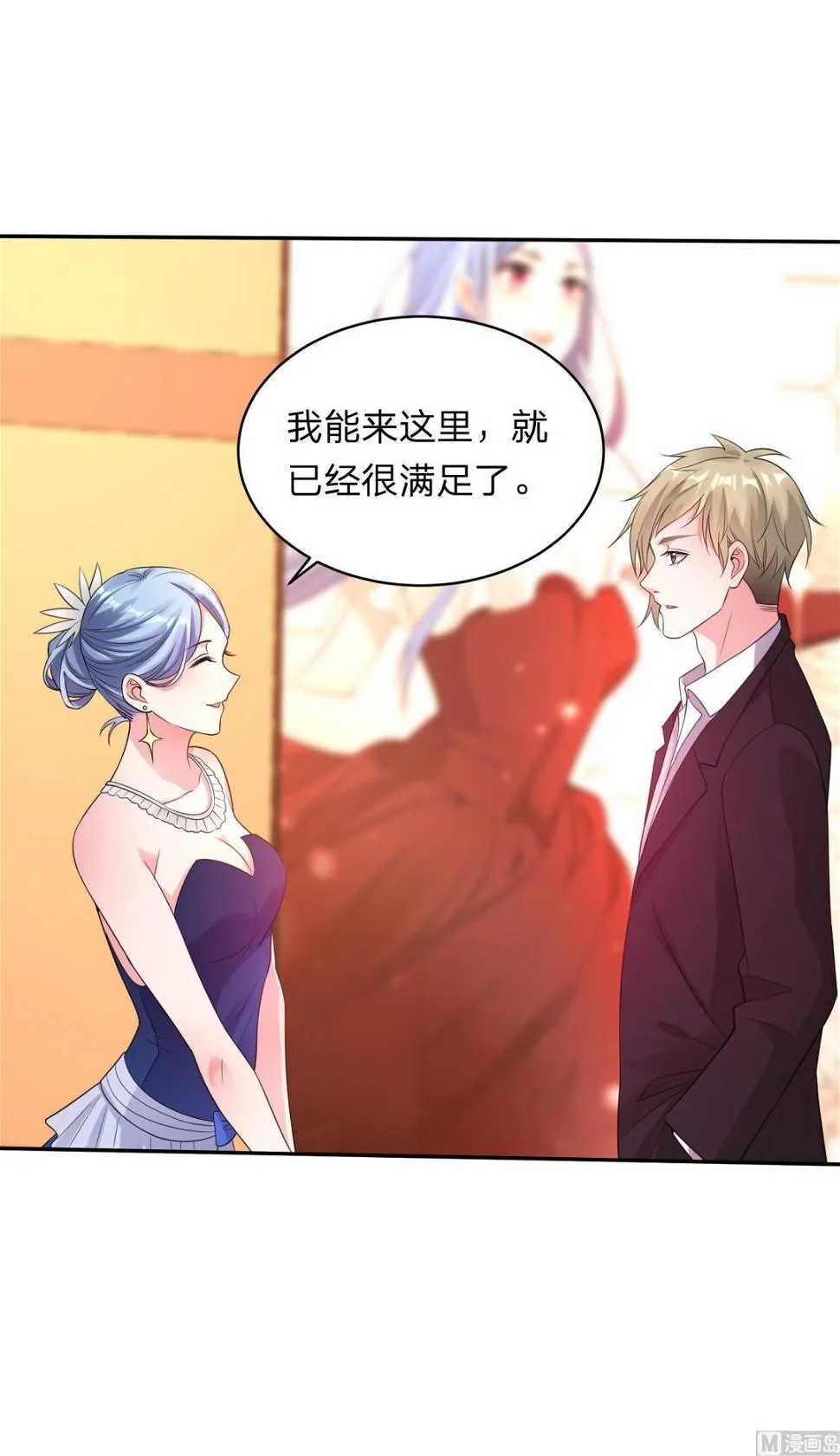 第343话 第41页