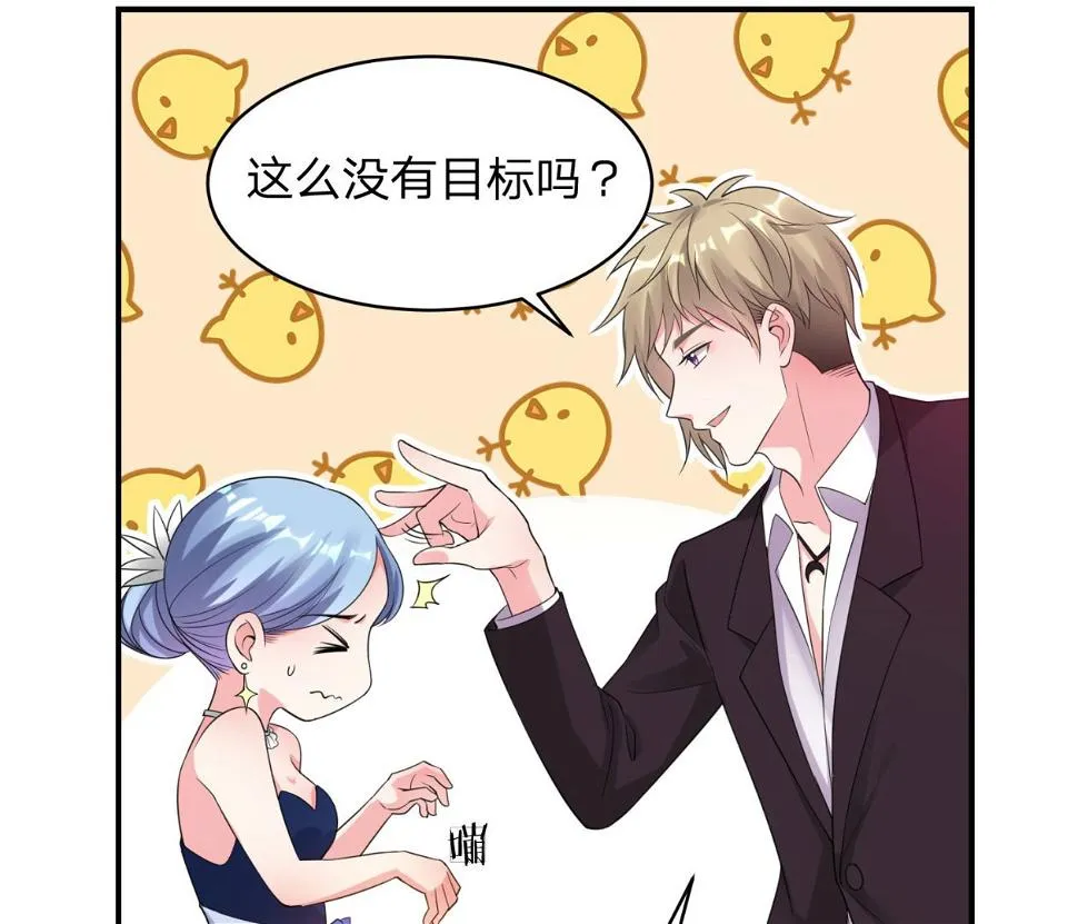 第343话 第42页