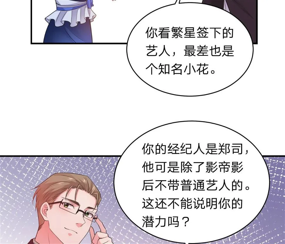 第343话 第43页