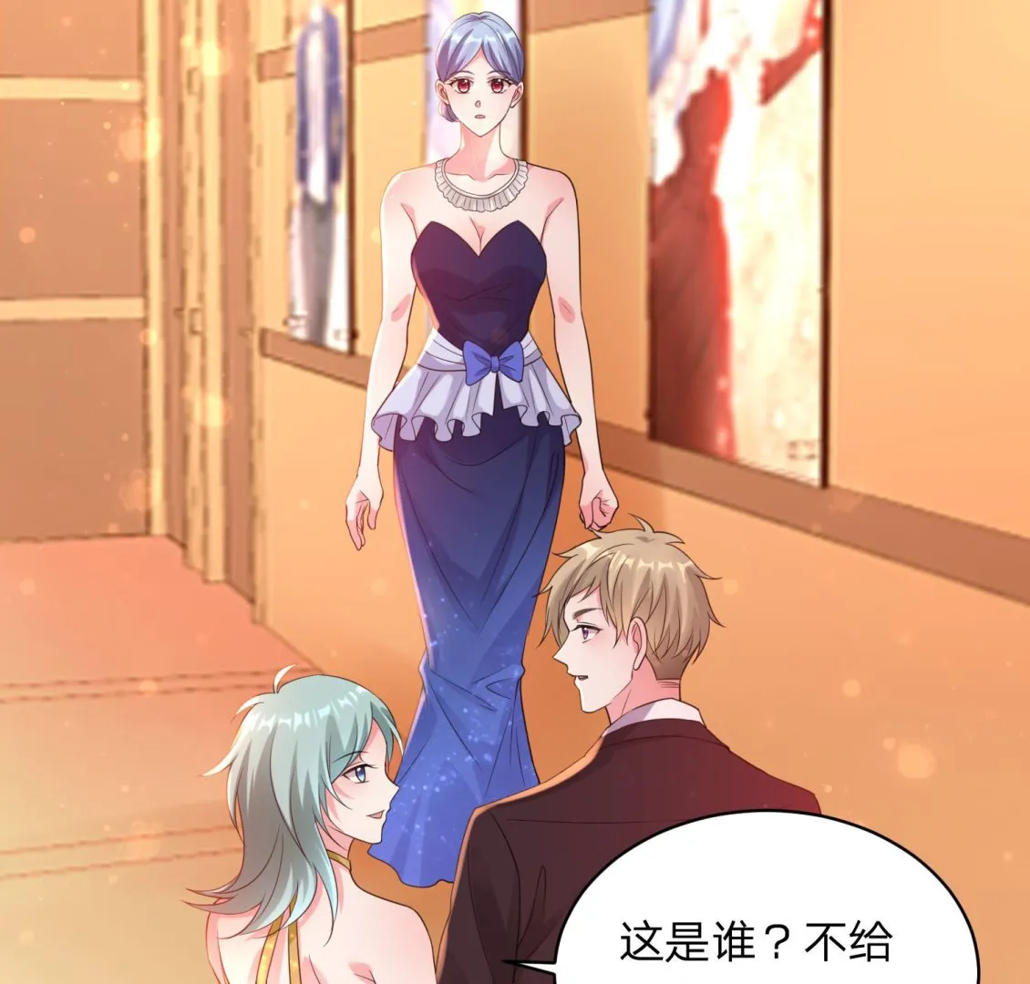第343话 第47页