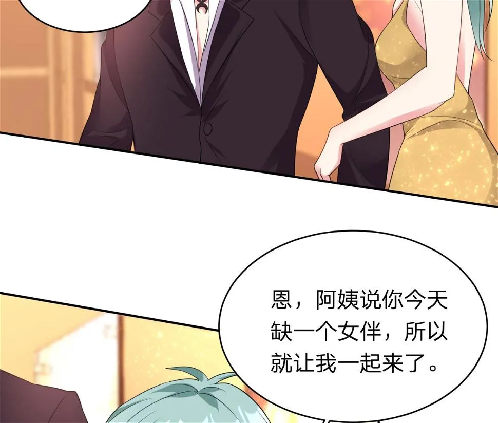第344话 第3页