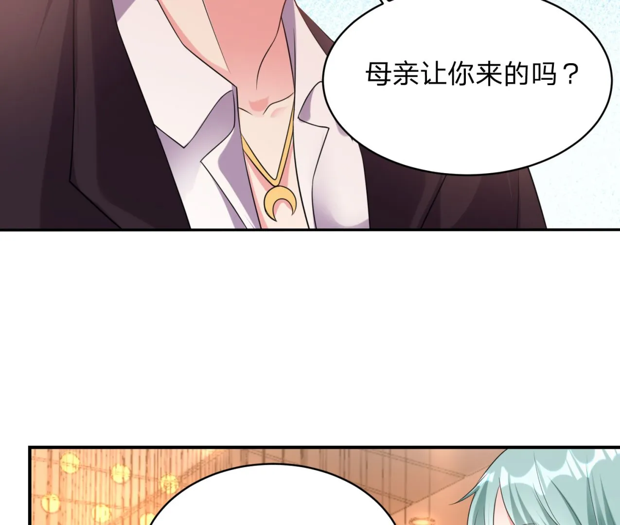 第344话 第6页