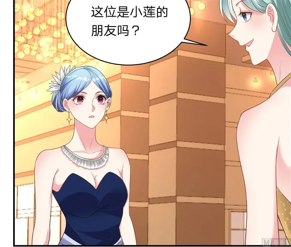 第344话 第7页
