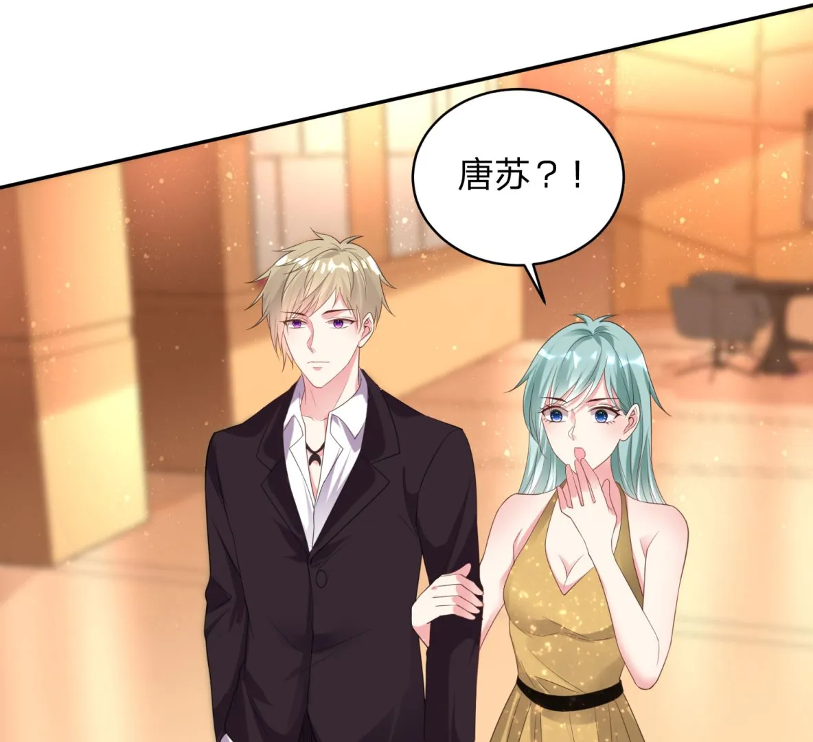 第344话 第9页