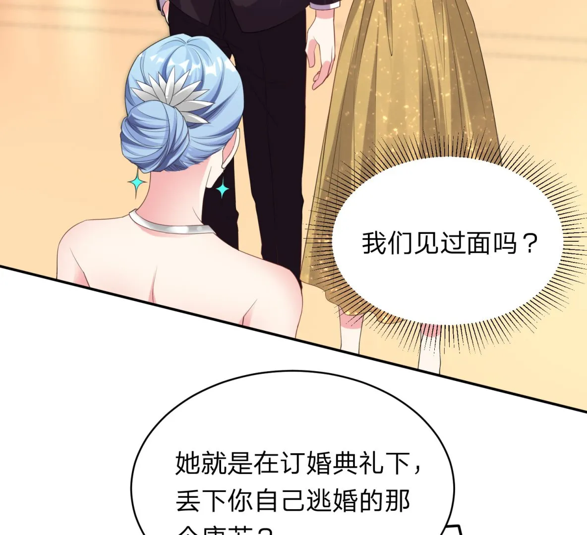 第344话 第10页