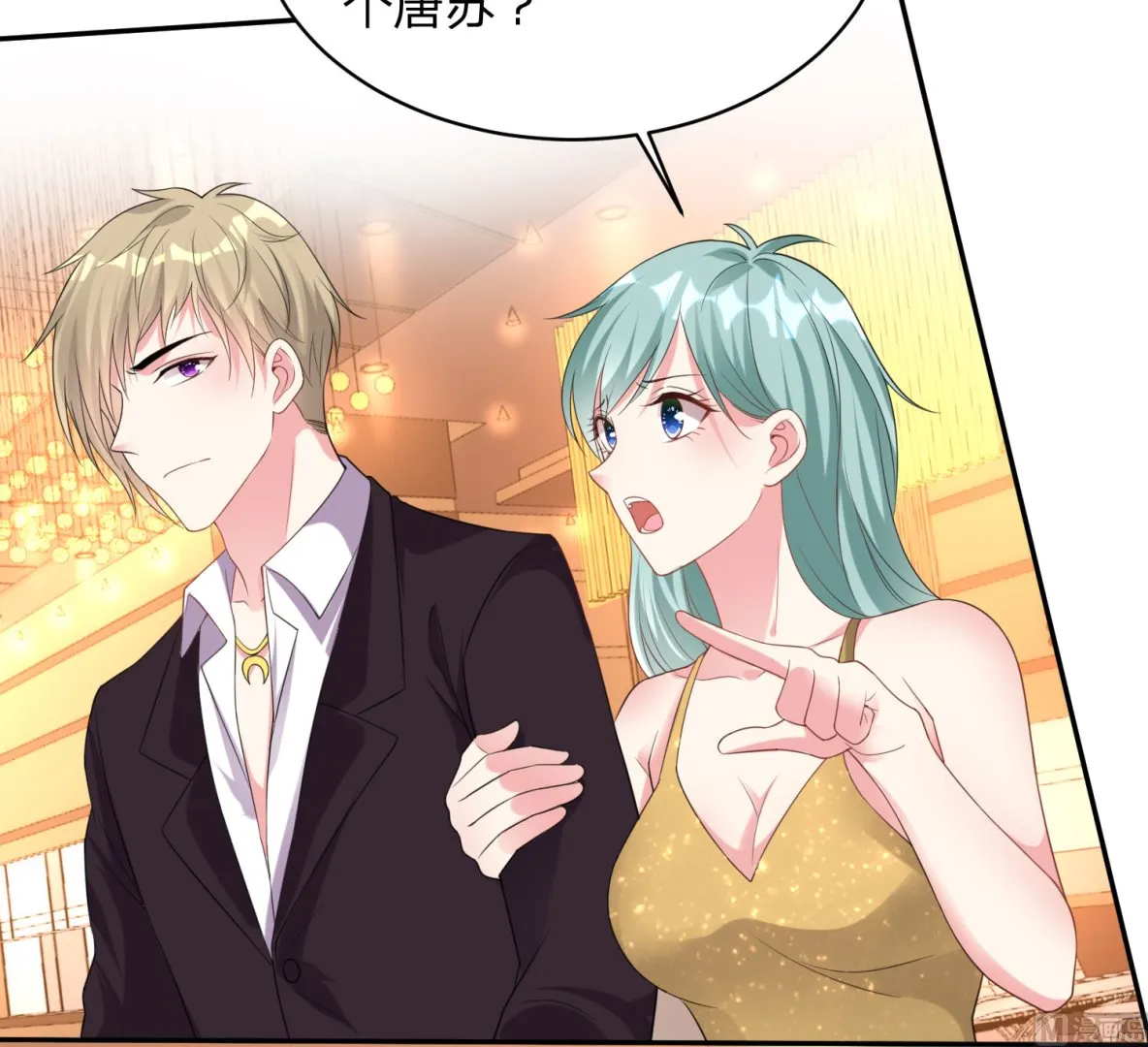 第344话 第11页