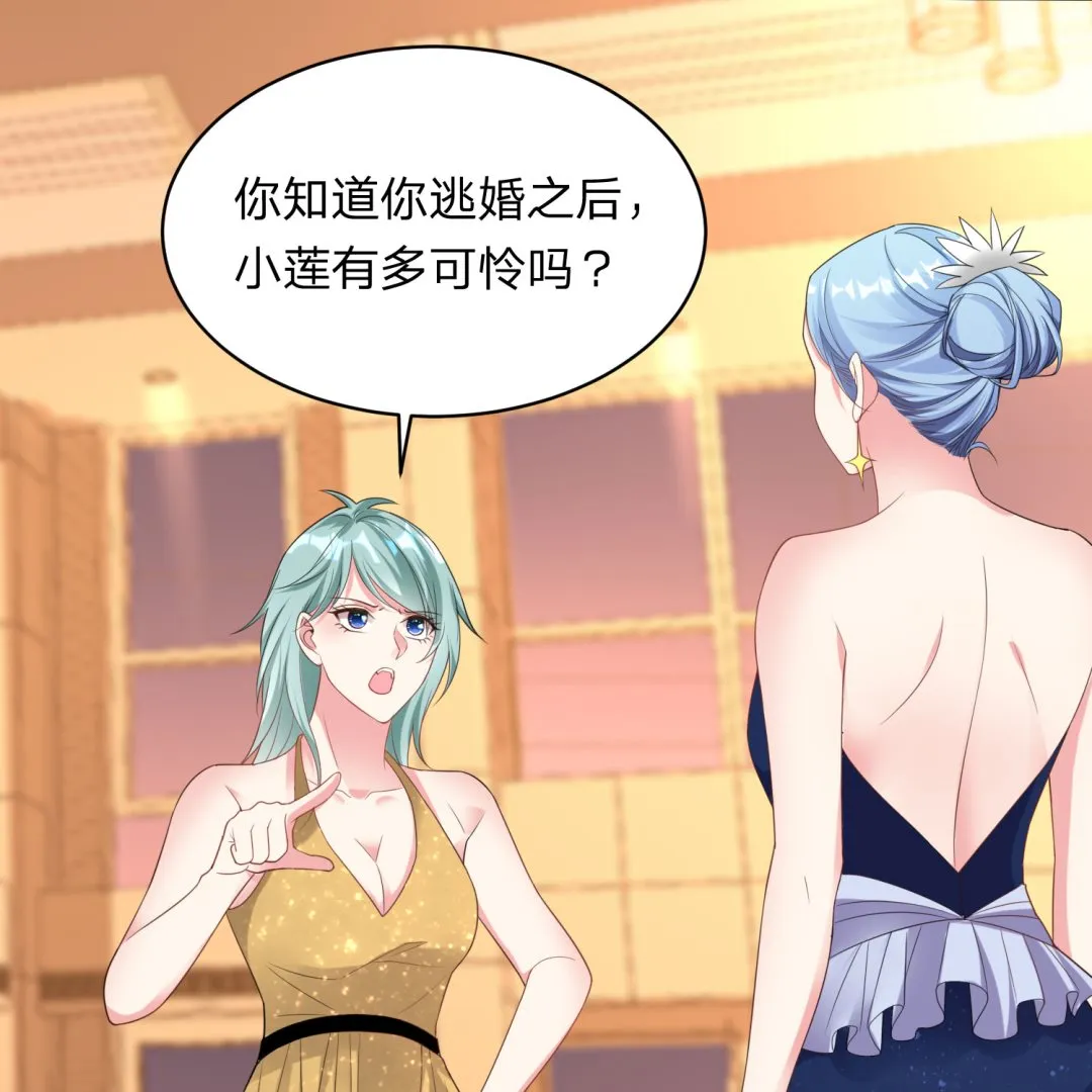 第344话 第12页