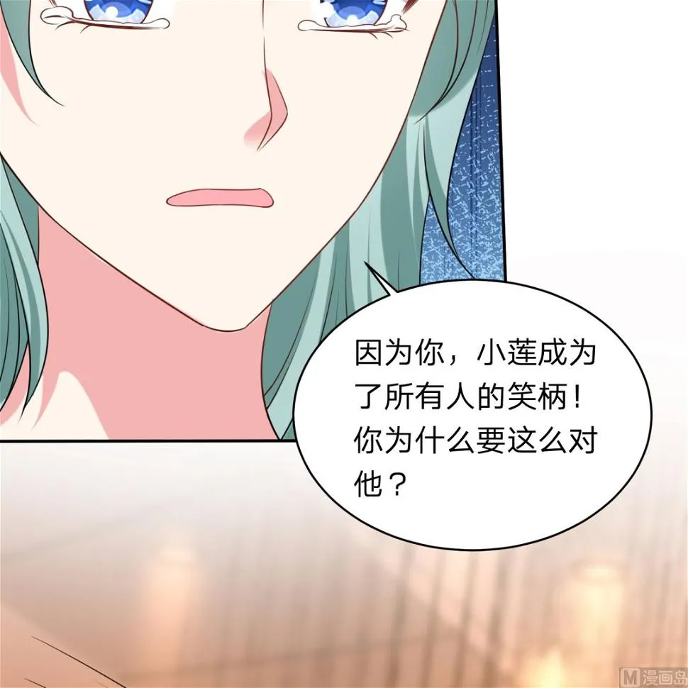 第344话 第14页