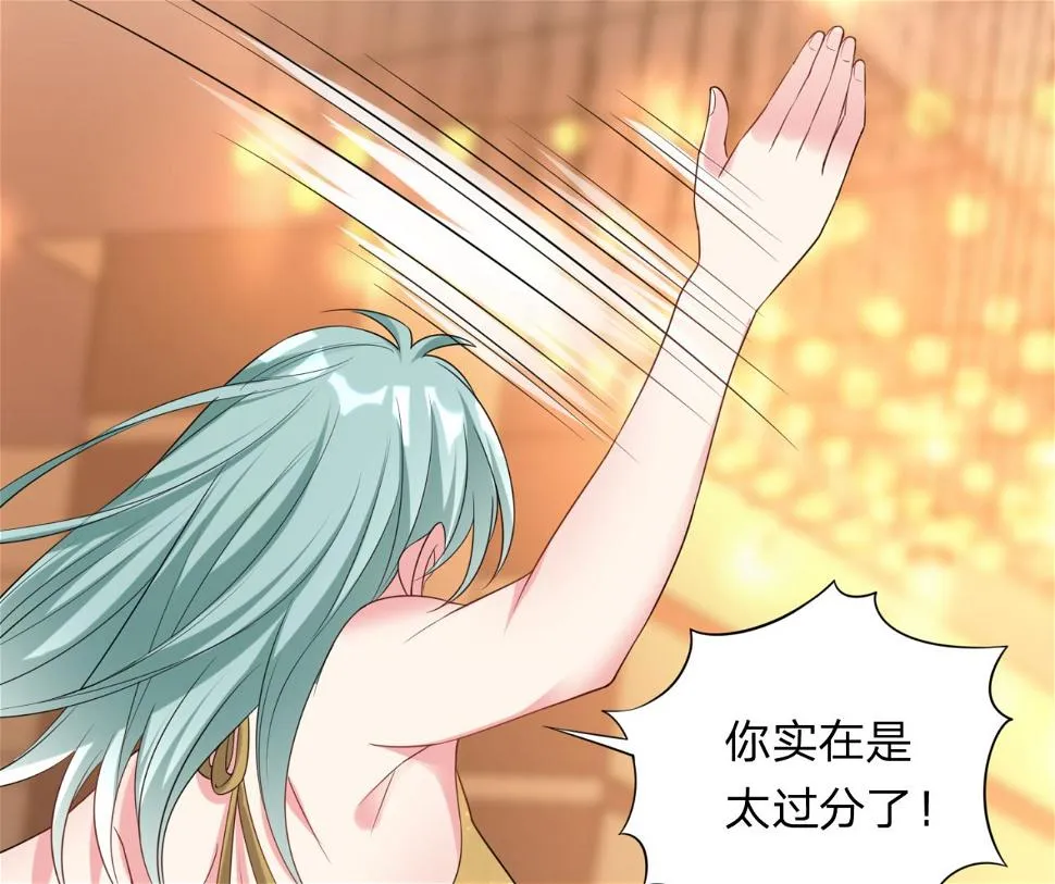 第344话 第15页