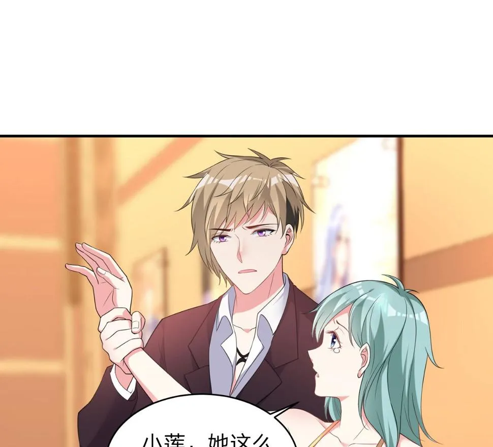 第344话 第19页