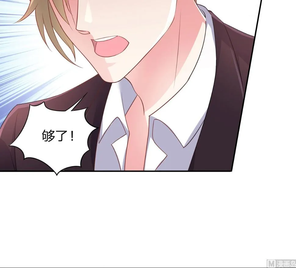 第344话 第21页