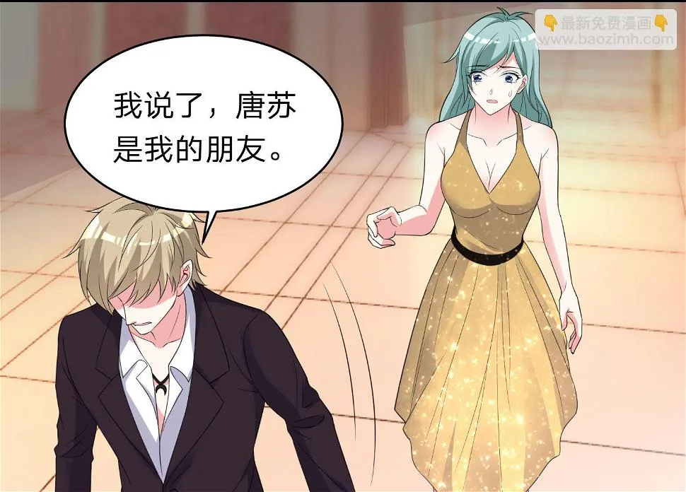 第344话 第22页
