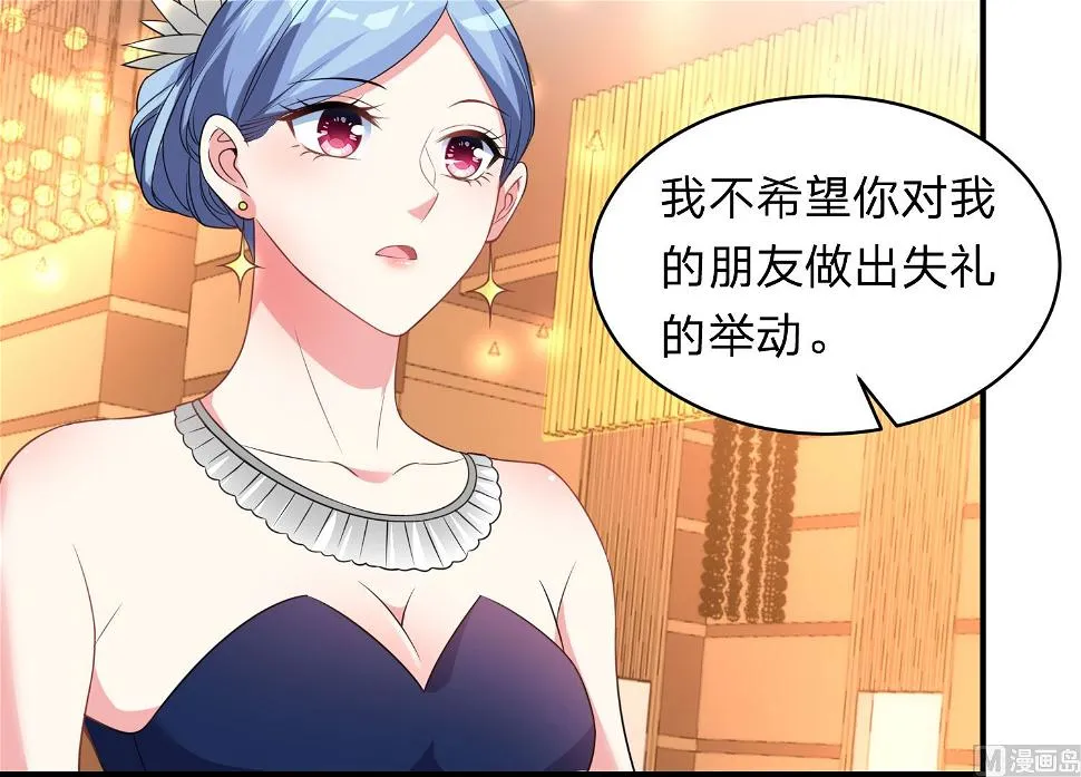 第344话 第24页