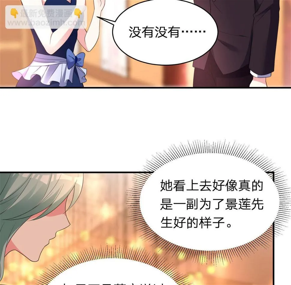 第344话 第26页