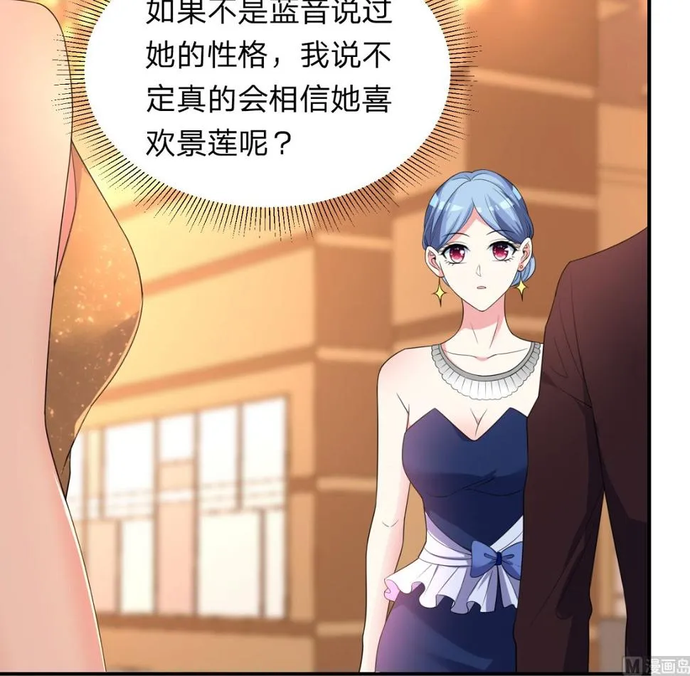 第344话 第27页