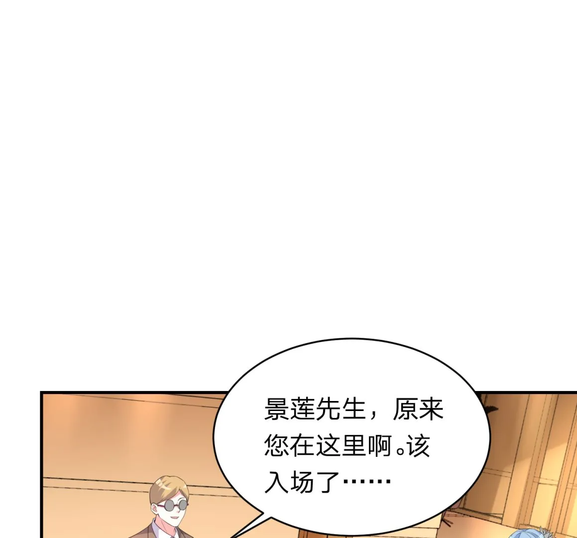 第344话 第28页