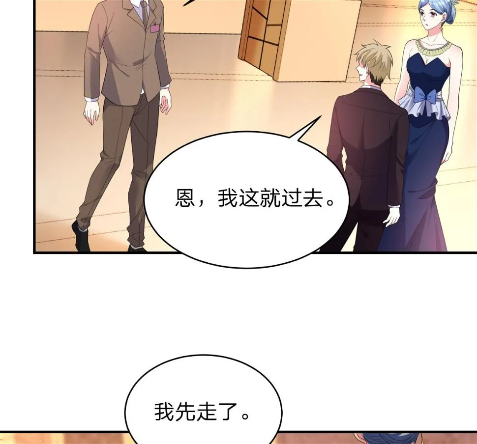 第344话 第29页