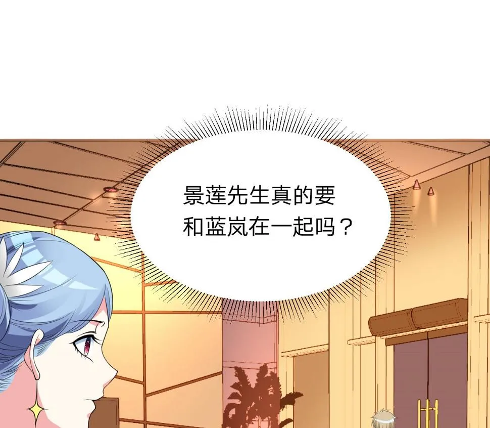 第344话 第31页