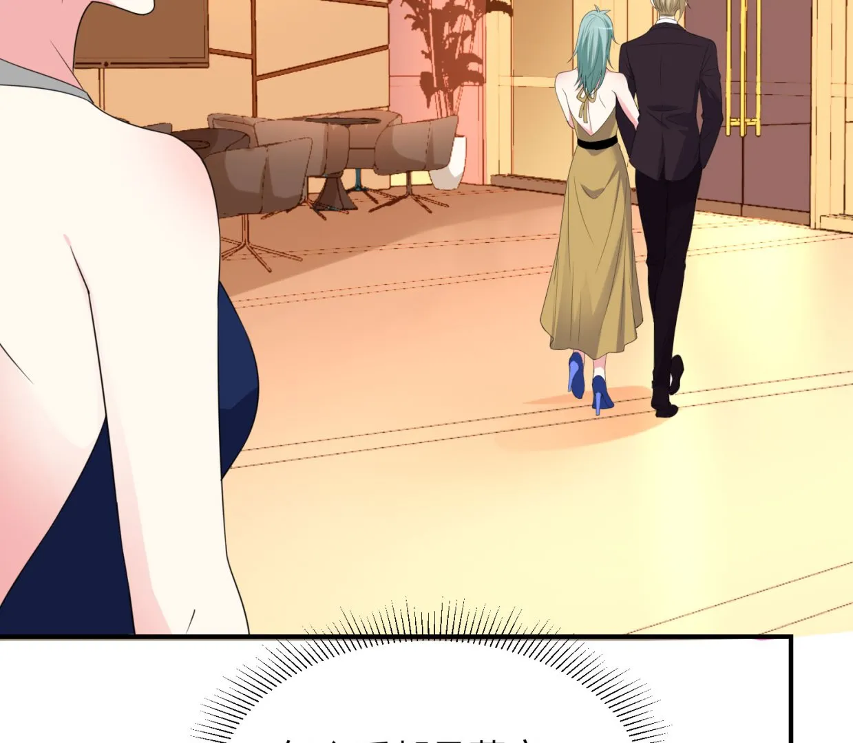 第344话 第32页