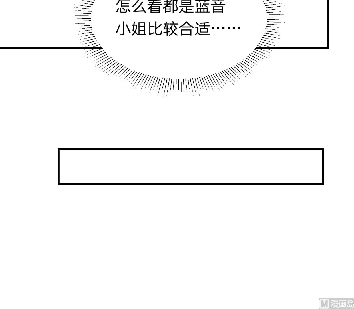 第344话 第33页