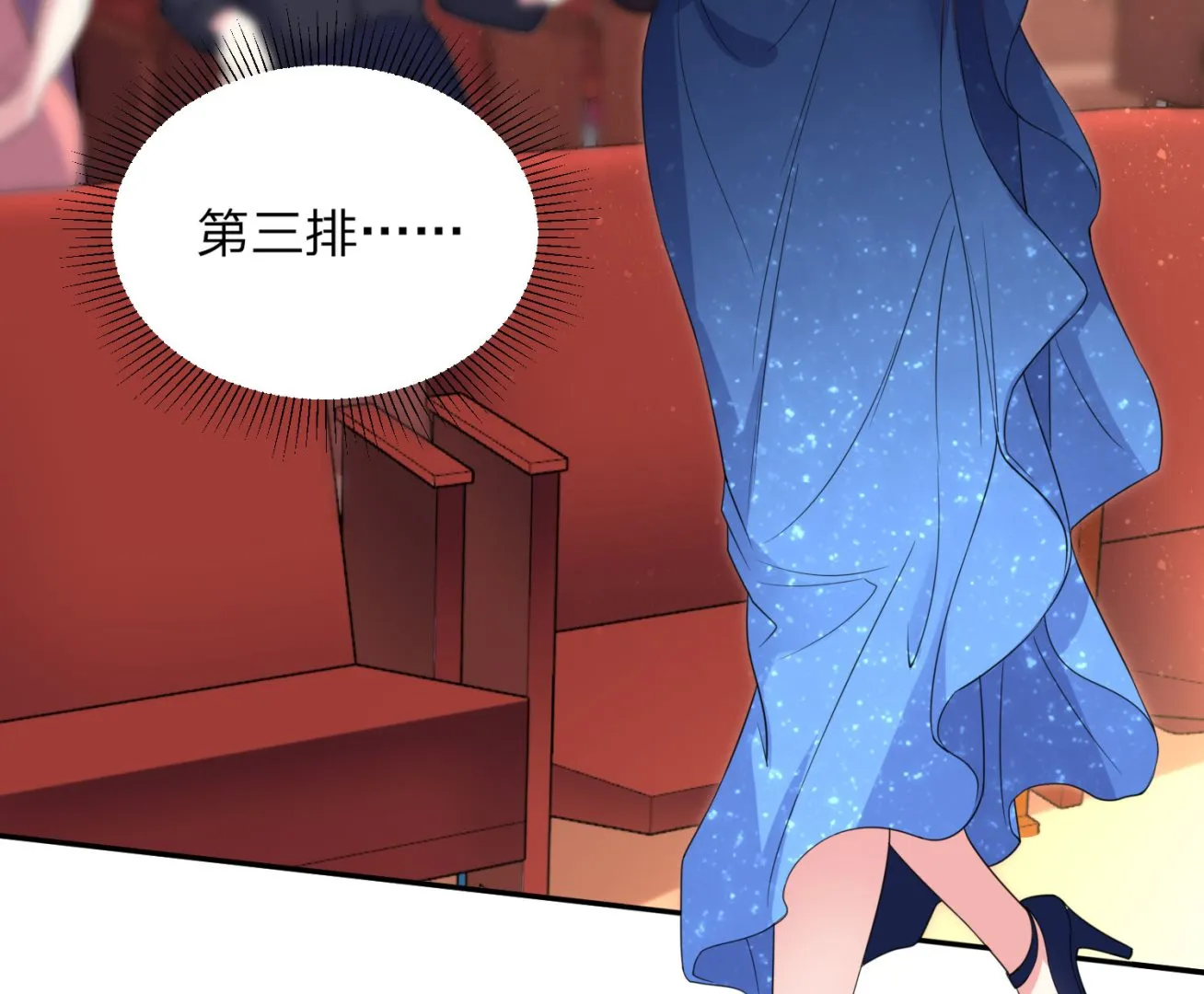 第344话 第35页