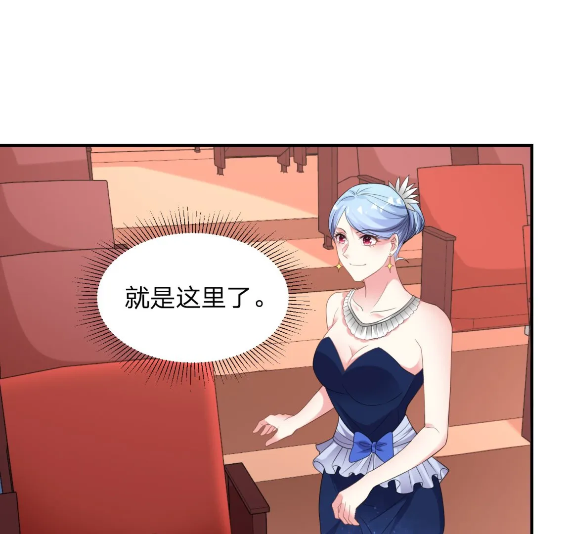 第344话 第37页