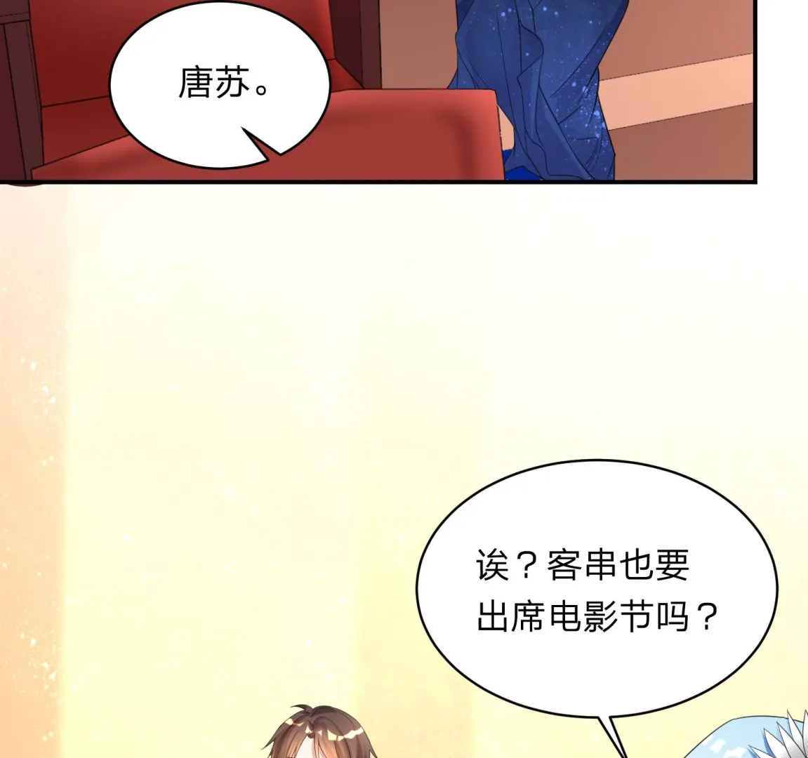 第344话 第38页