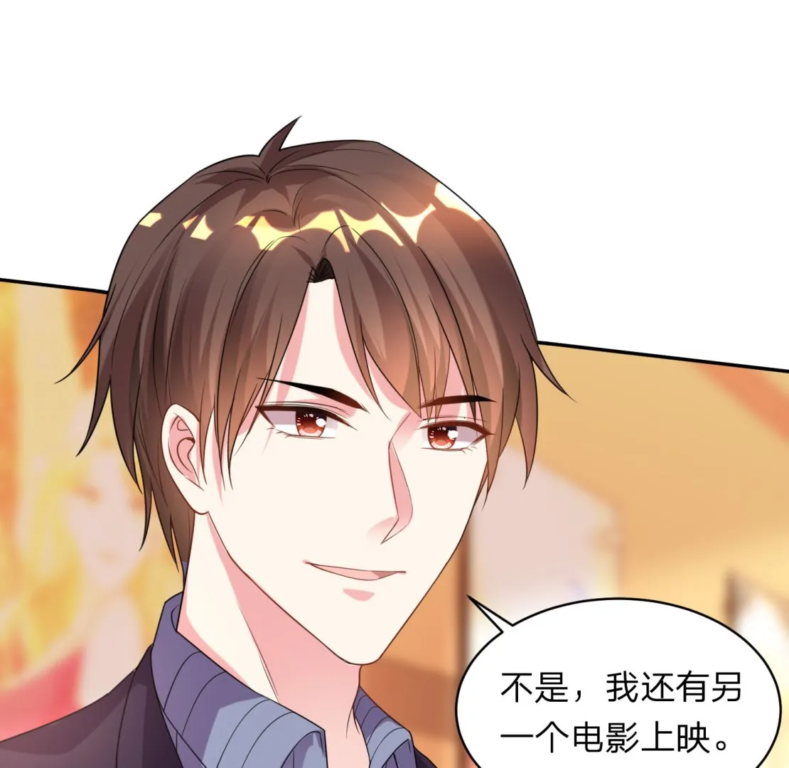 第344话 第40页