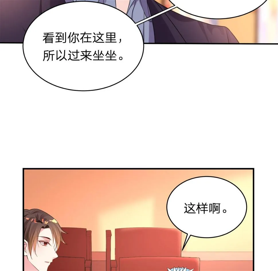 第344话 第41页