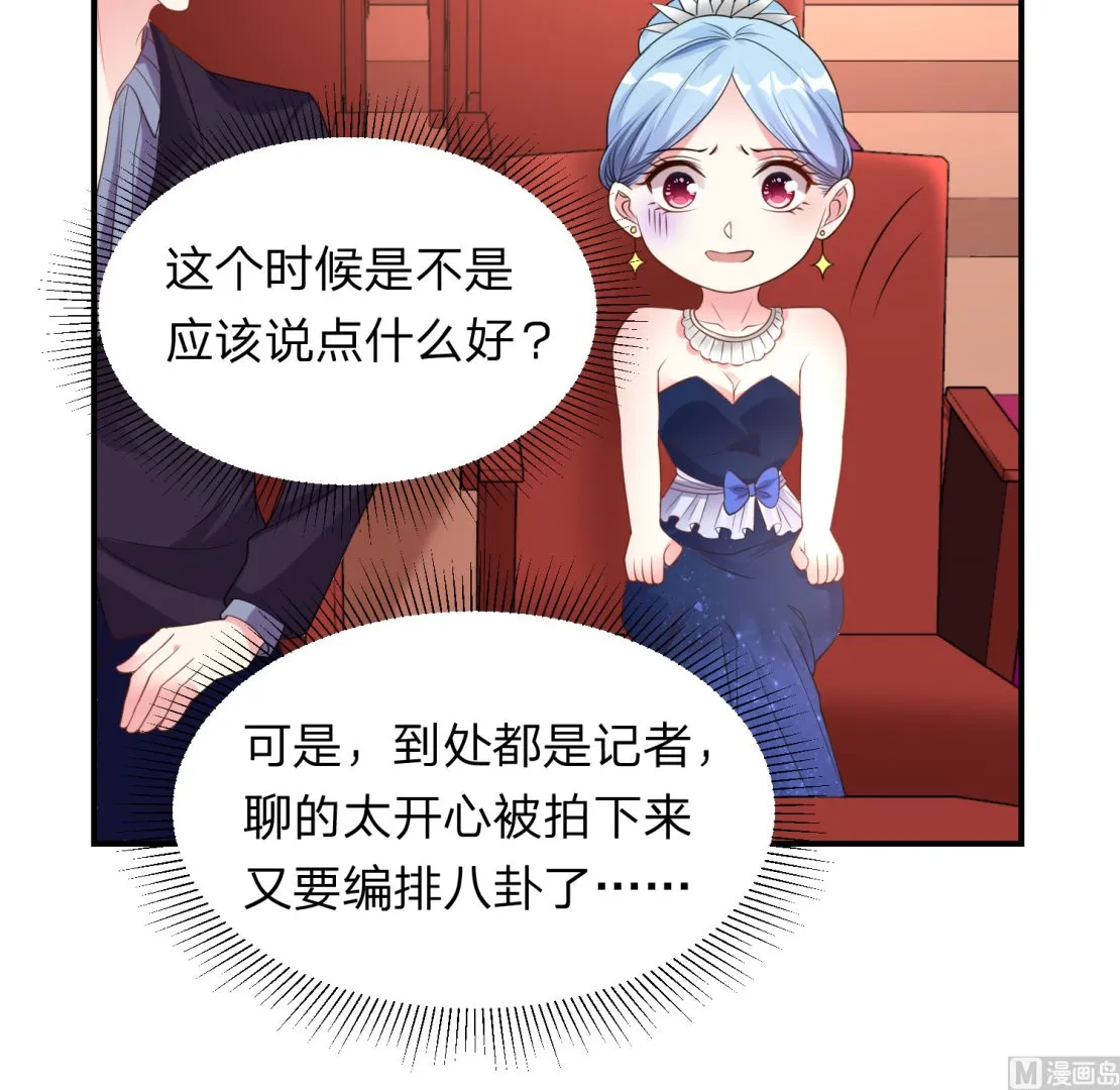 第344话 第42页