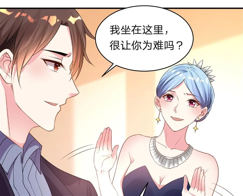 第344话 第43页