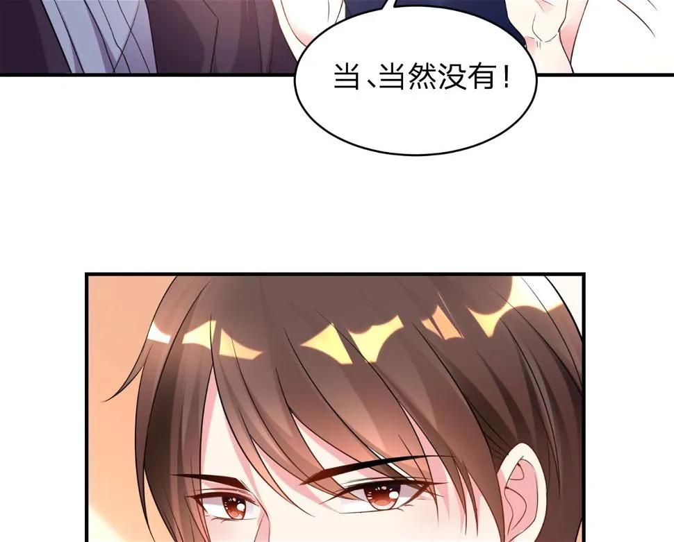 第344话 第44页