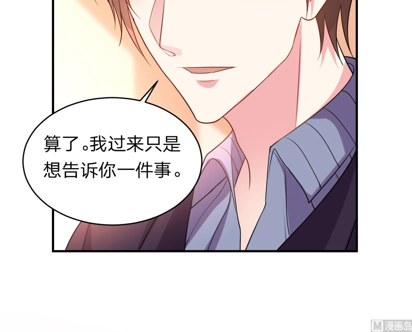 第344话 第45页
