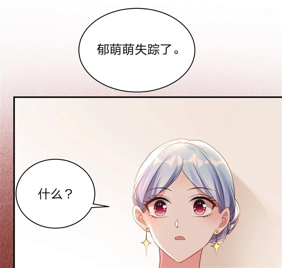 第344话 第46页