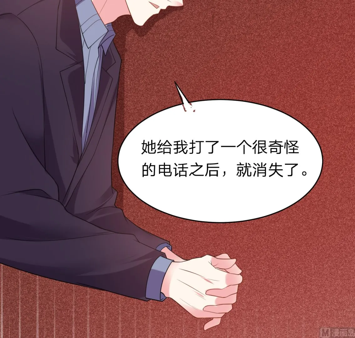 第344话 第48页