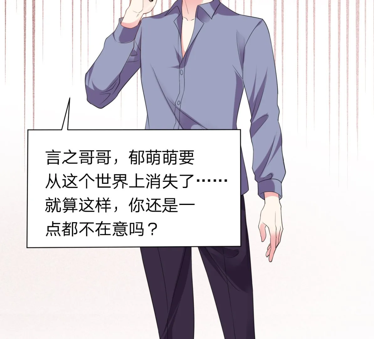 第344话 第50页