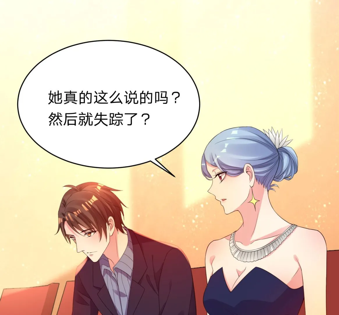 第345话 第1页