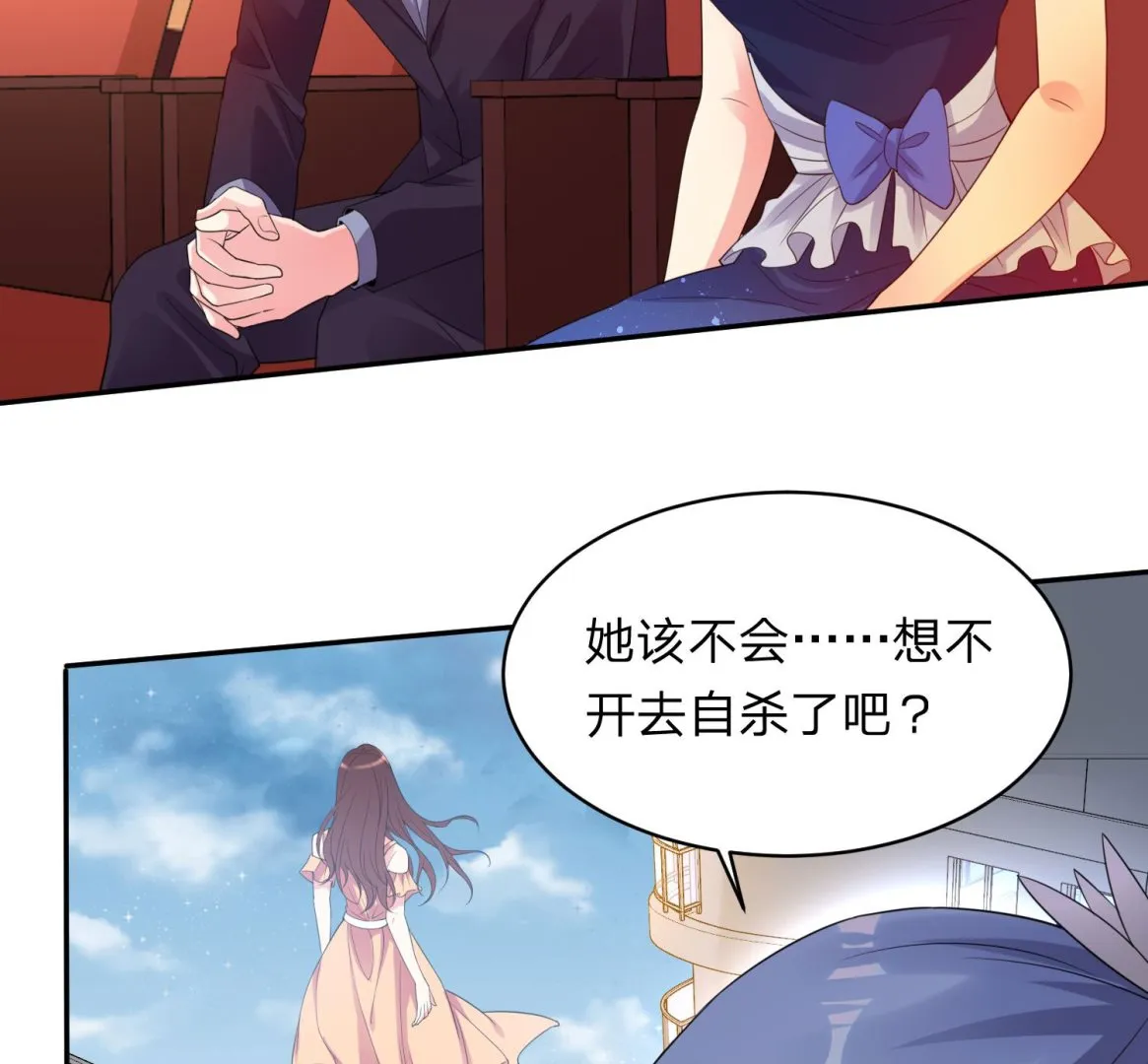第345话 第2页
