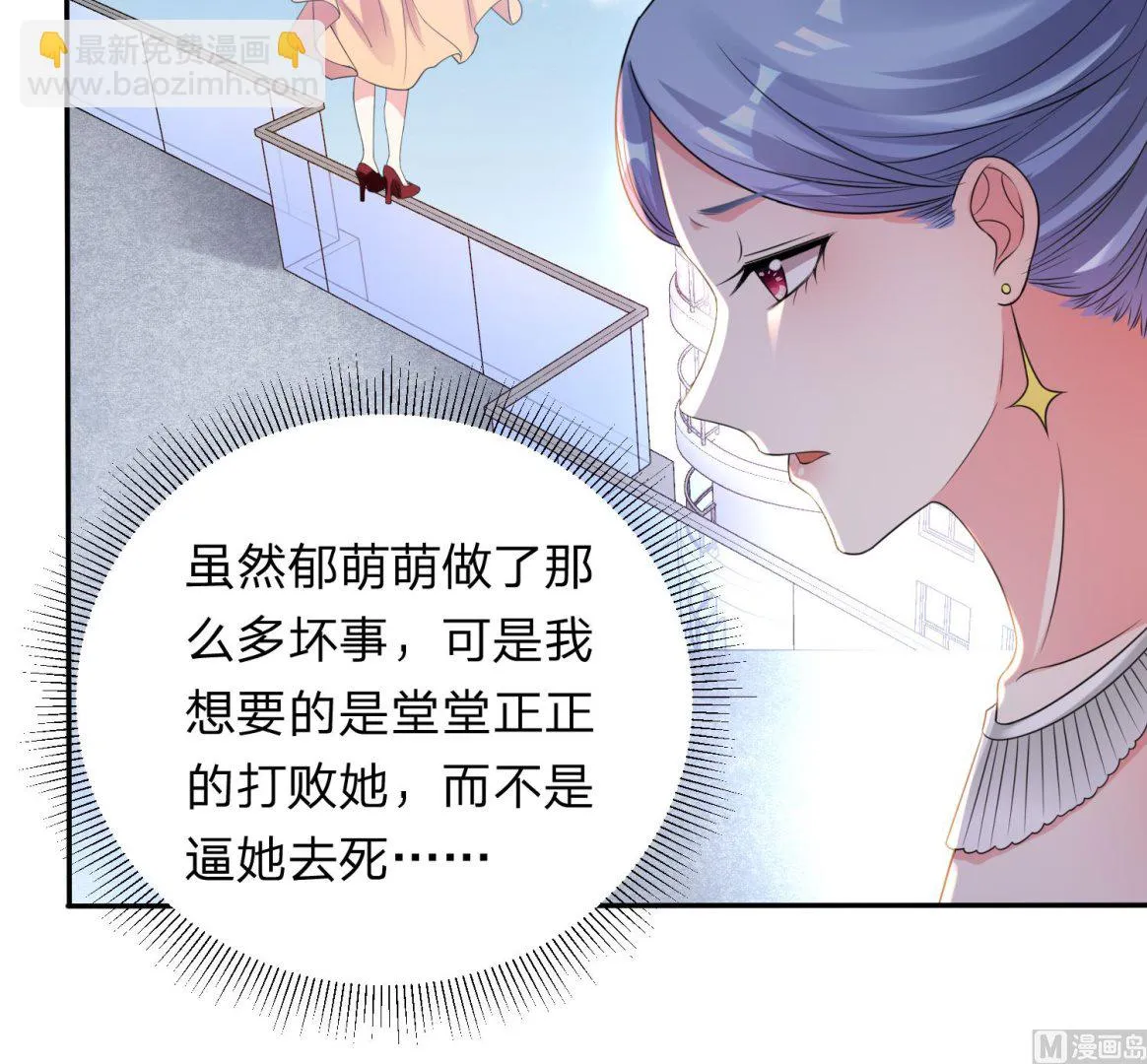 第345话 第3页