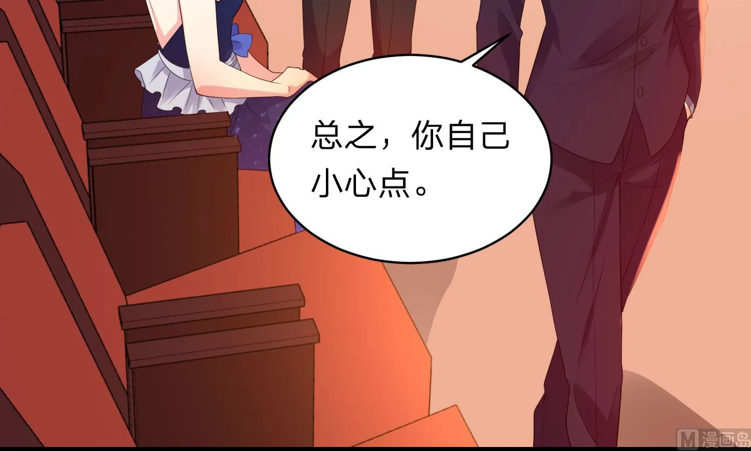 第345话 第10页