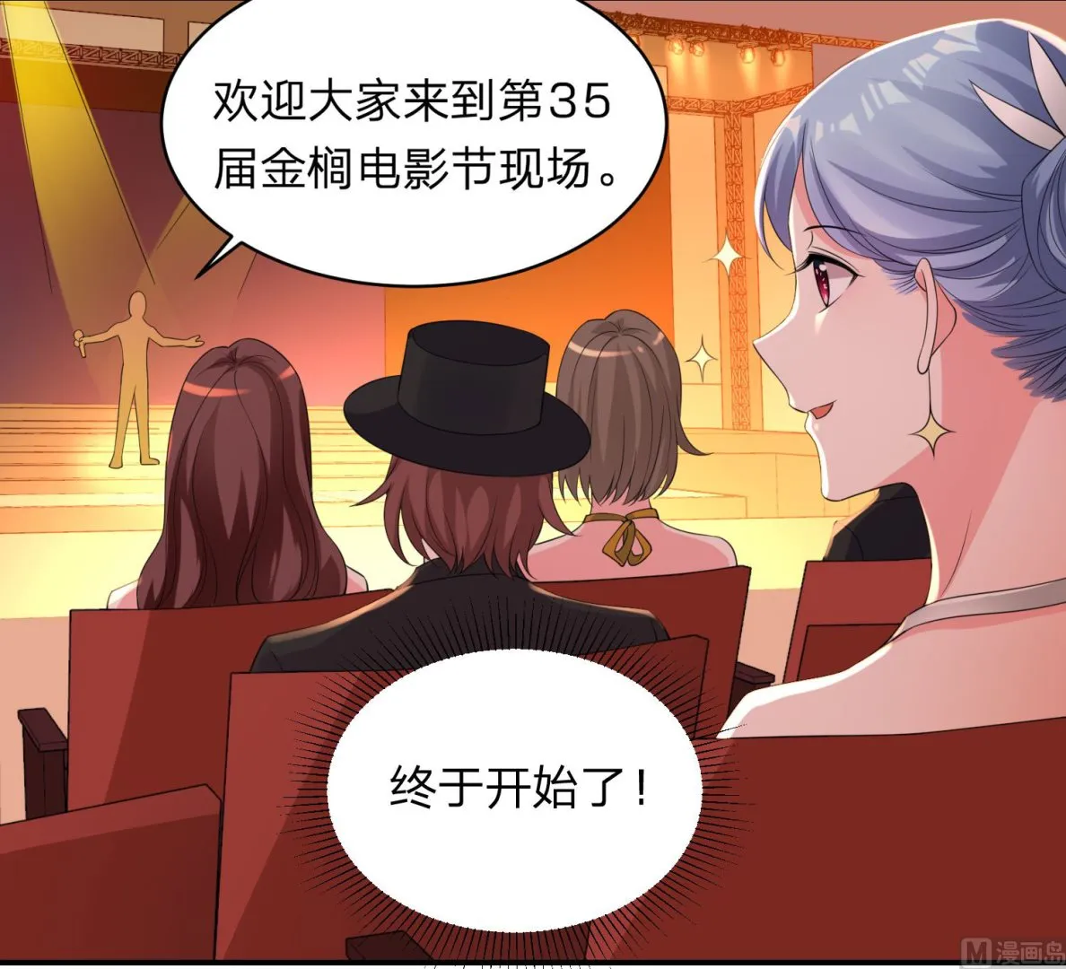 第345话 第13页