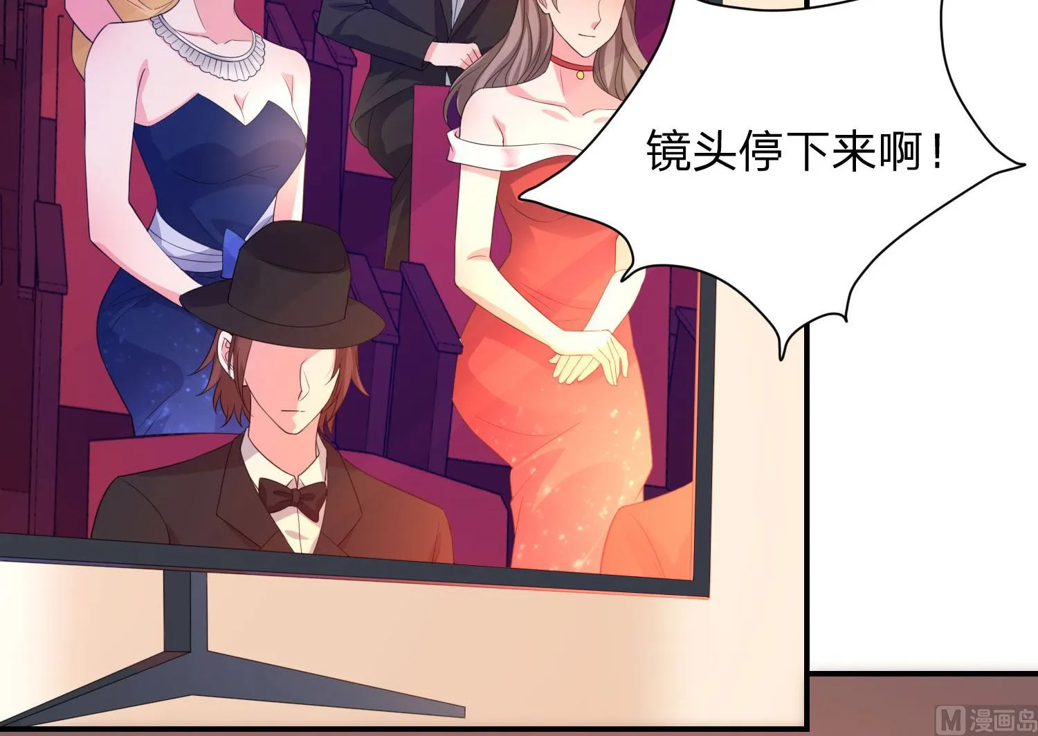 第345话 第16页