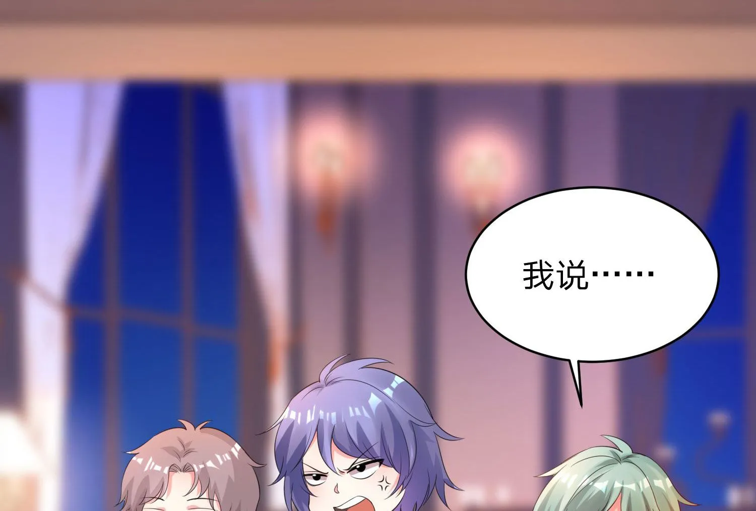 第345话 第17页