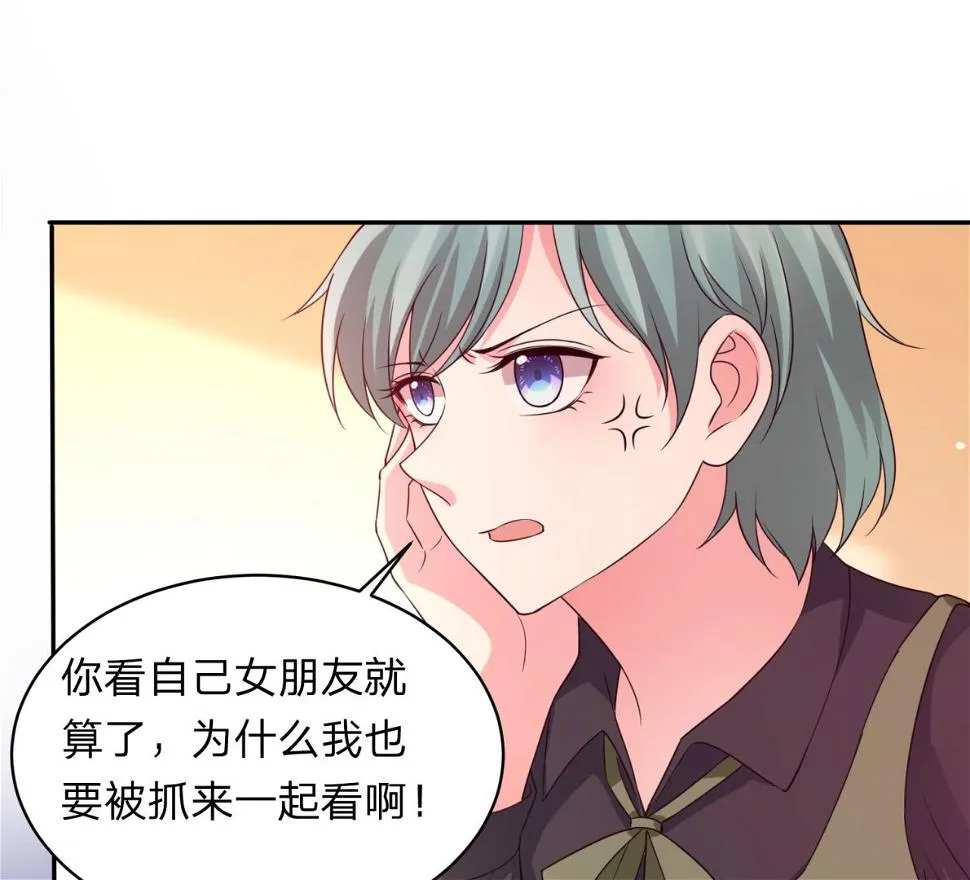 第345话 第20页