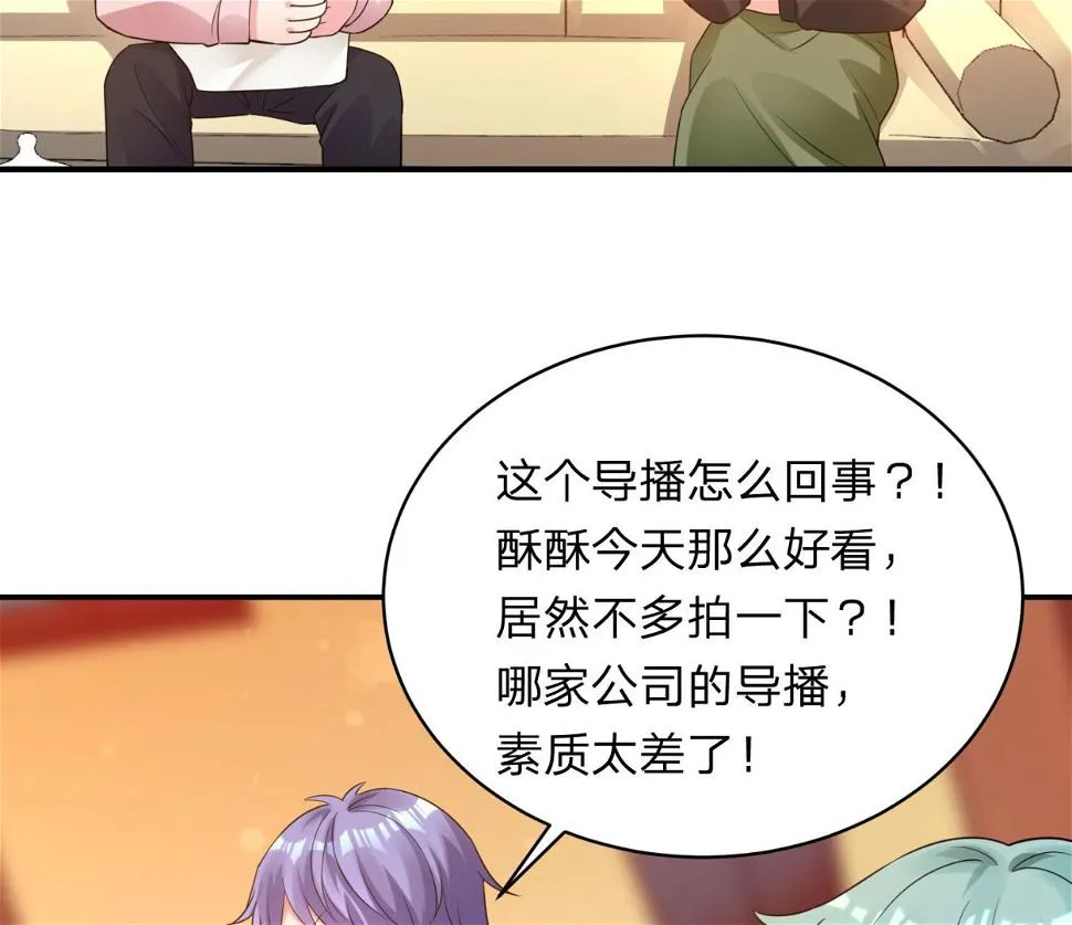 第345话 第24页