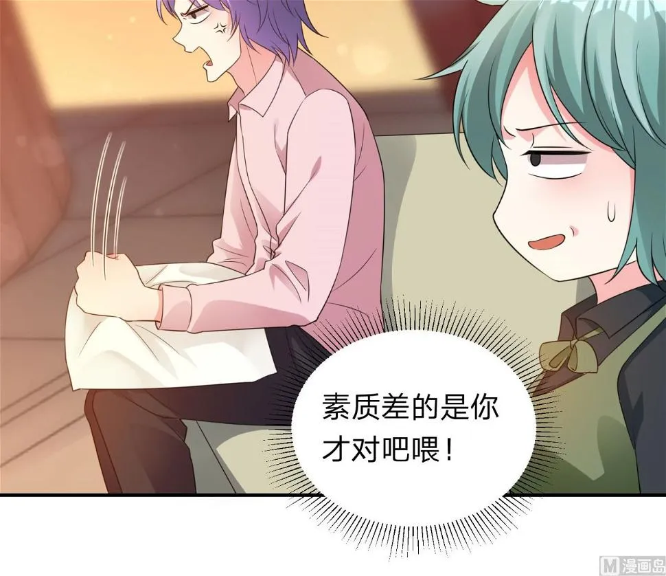 第345话 第25页