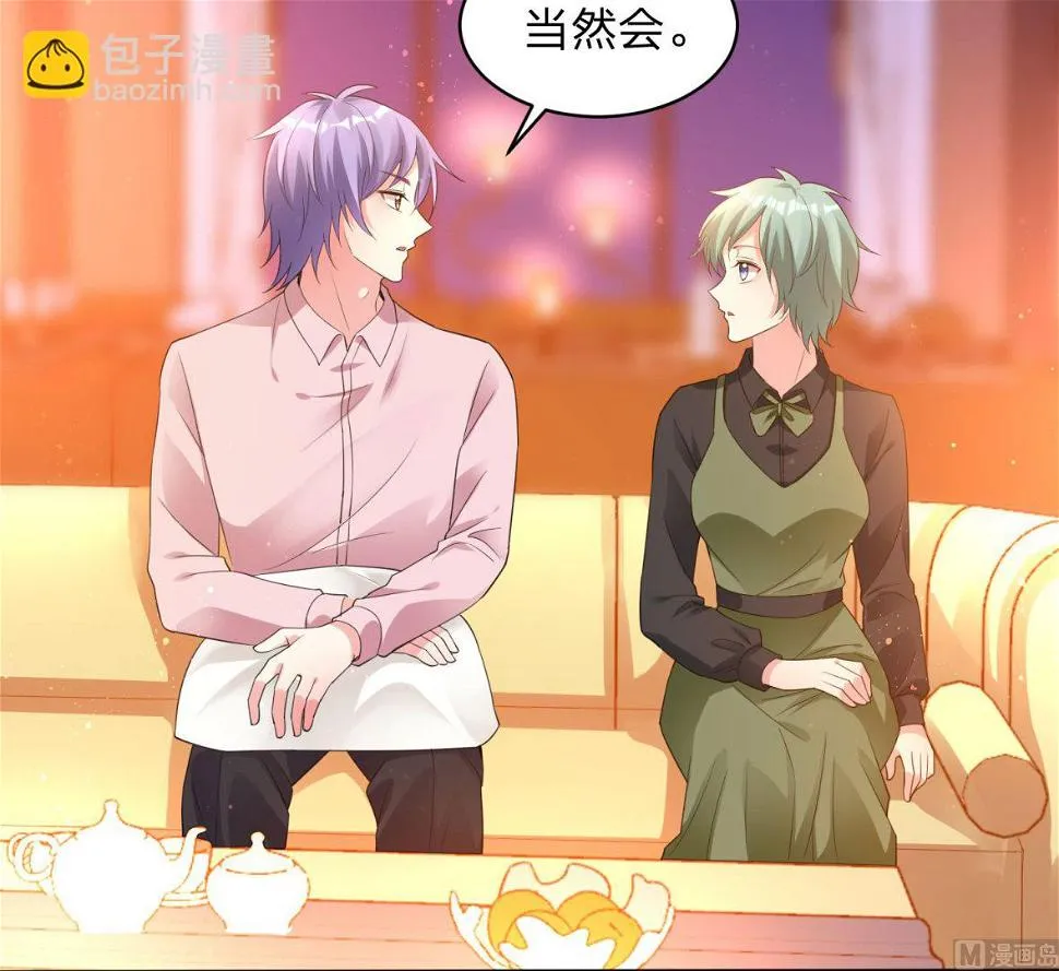 第345话 第28页